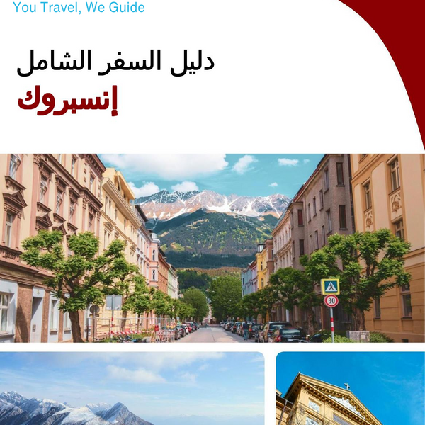 The complete travel guide for Innsbruck