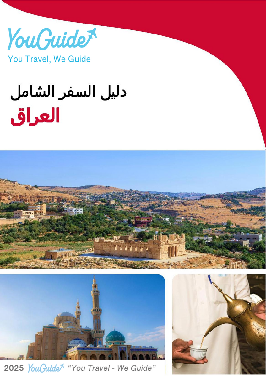 The complete travel guide for Iraq