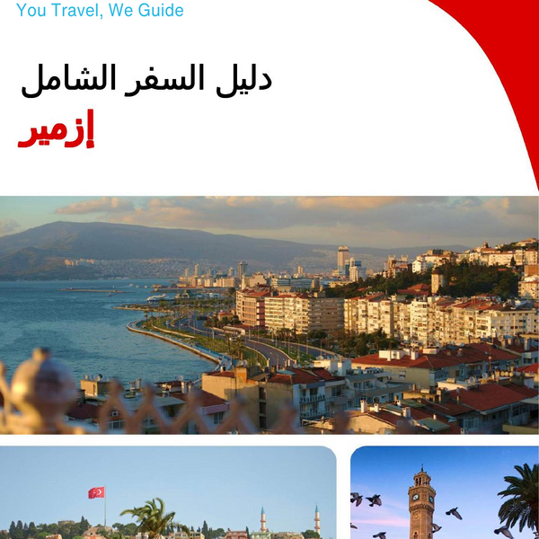 The complete travel guide for Izmir
