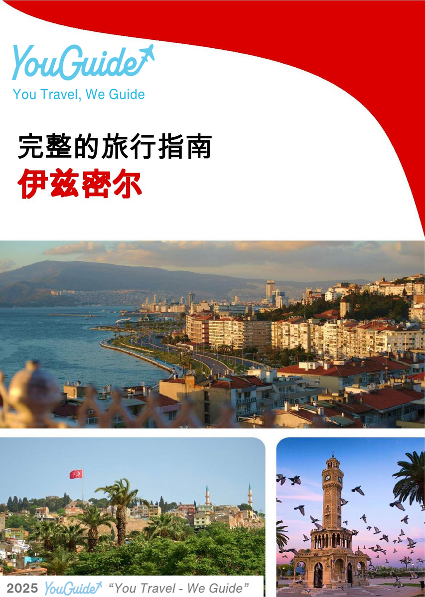 The complete travel guide for Izmir