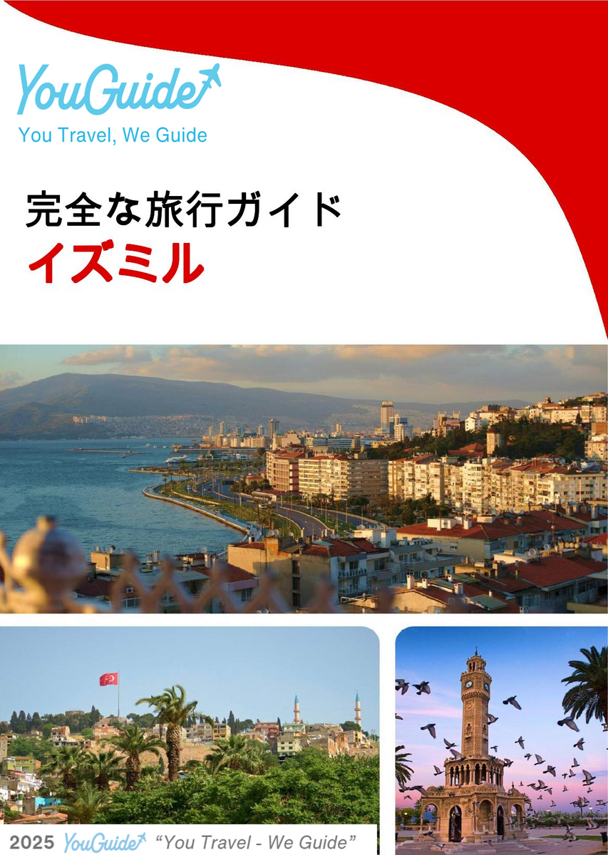 The complete travel guide for Izmir