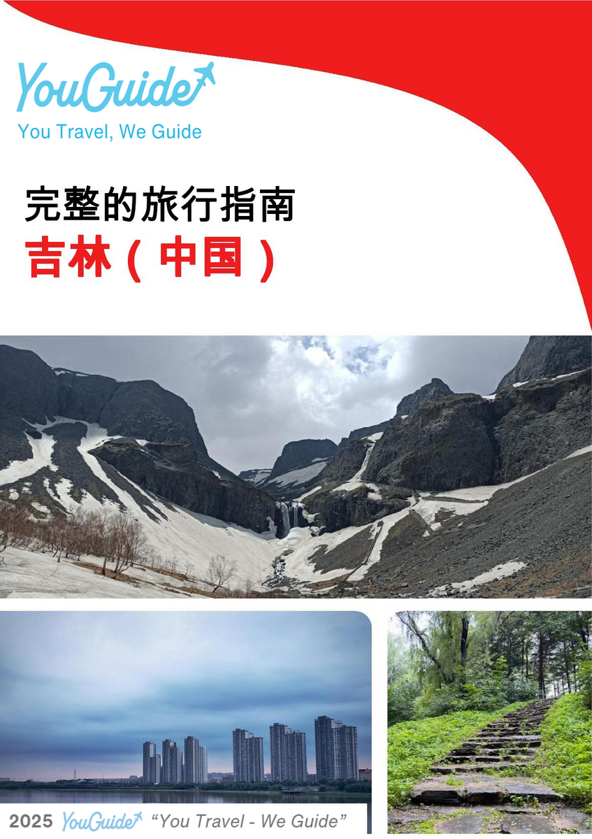 The complete travel guide for Jilin (China)