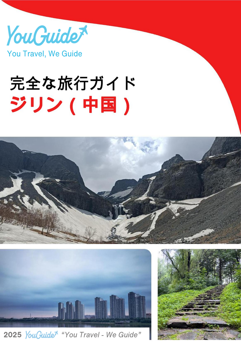 The complete travel guide for Jilin (China)