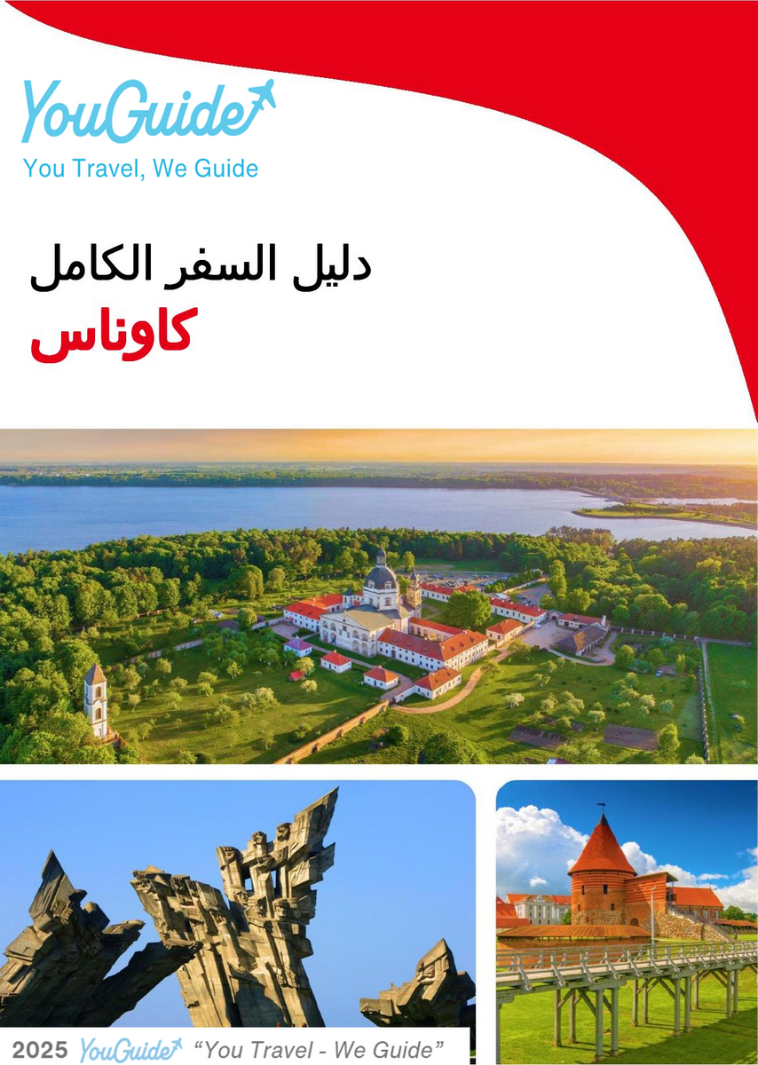 The complete travel guide for Kaunas