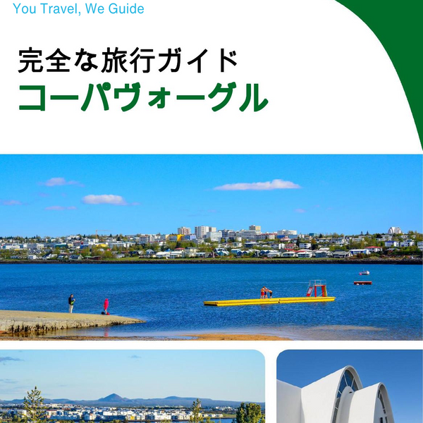 The complete travel guide for Kopavogur
