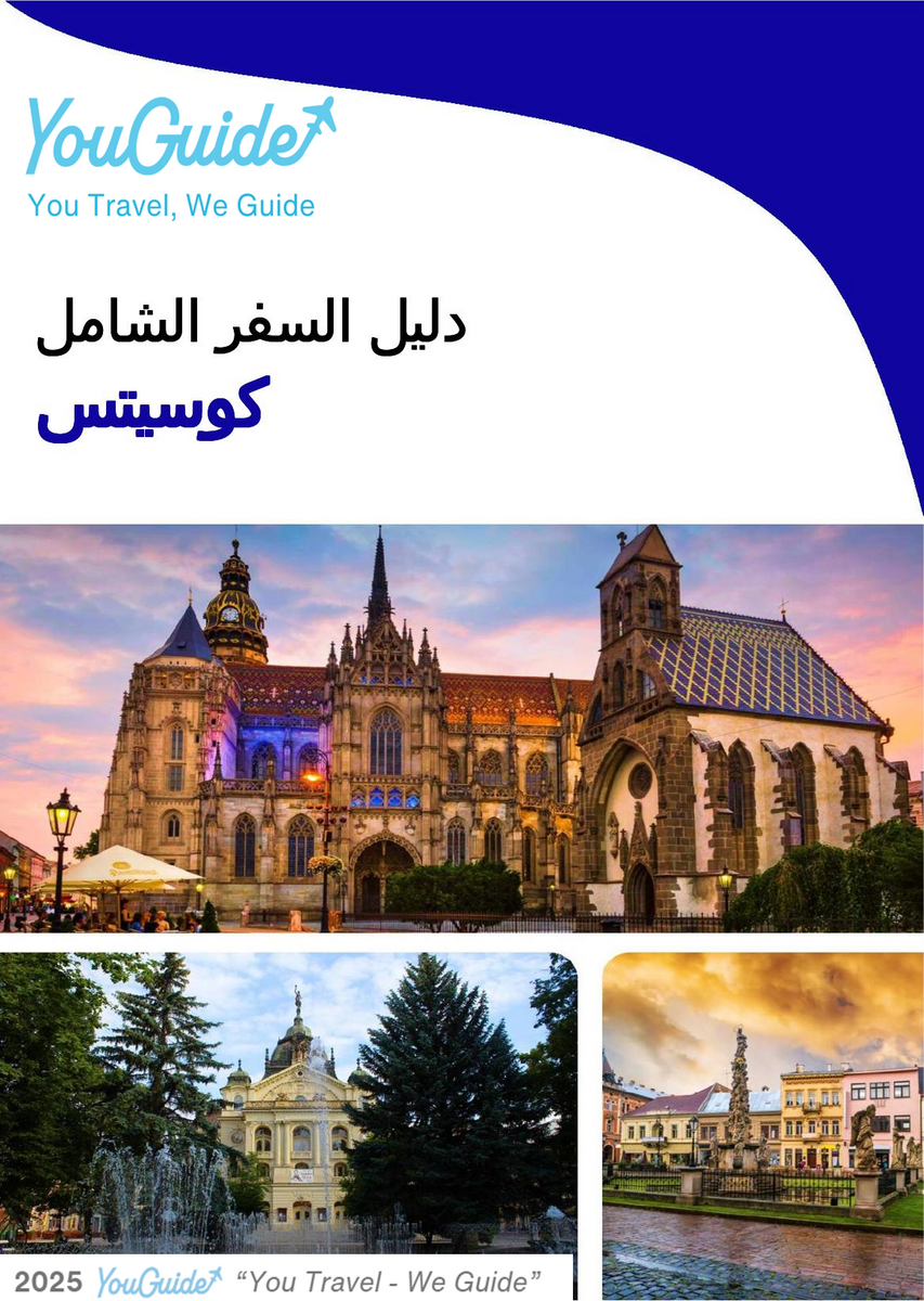 The complete travel guide for Kosice