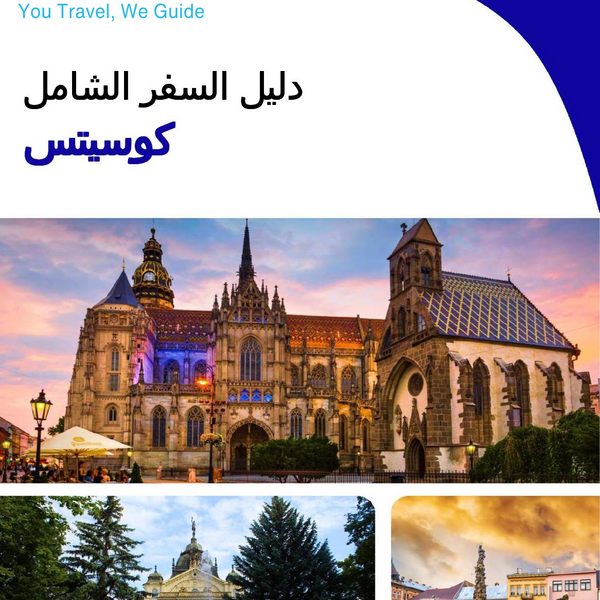 The complete travel guide for Kosice