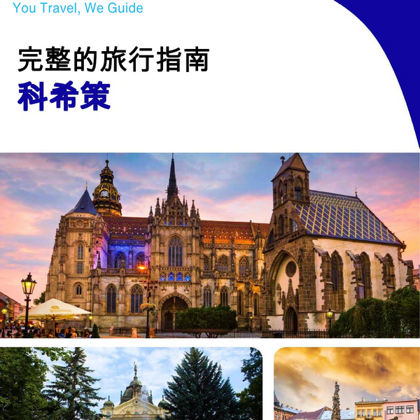 The complete travel guide for Kosice