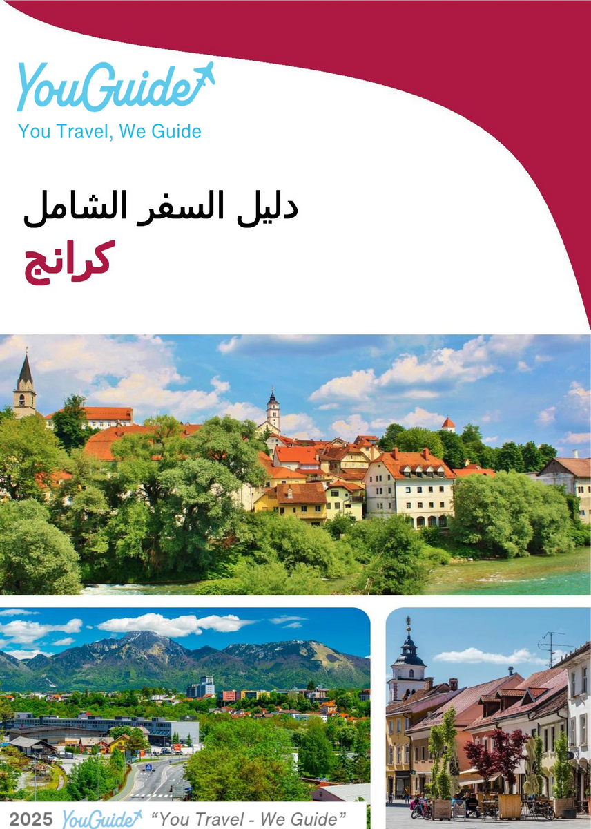 The complete travel guide for Kranj