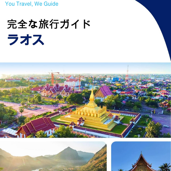 The complete travel guide for Laos
