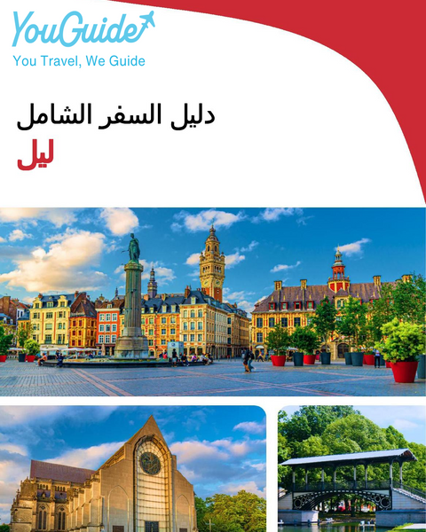The complete travel guide for Lille