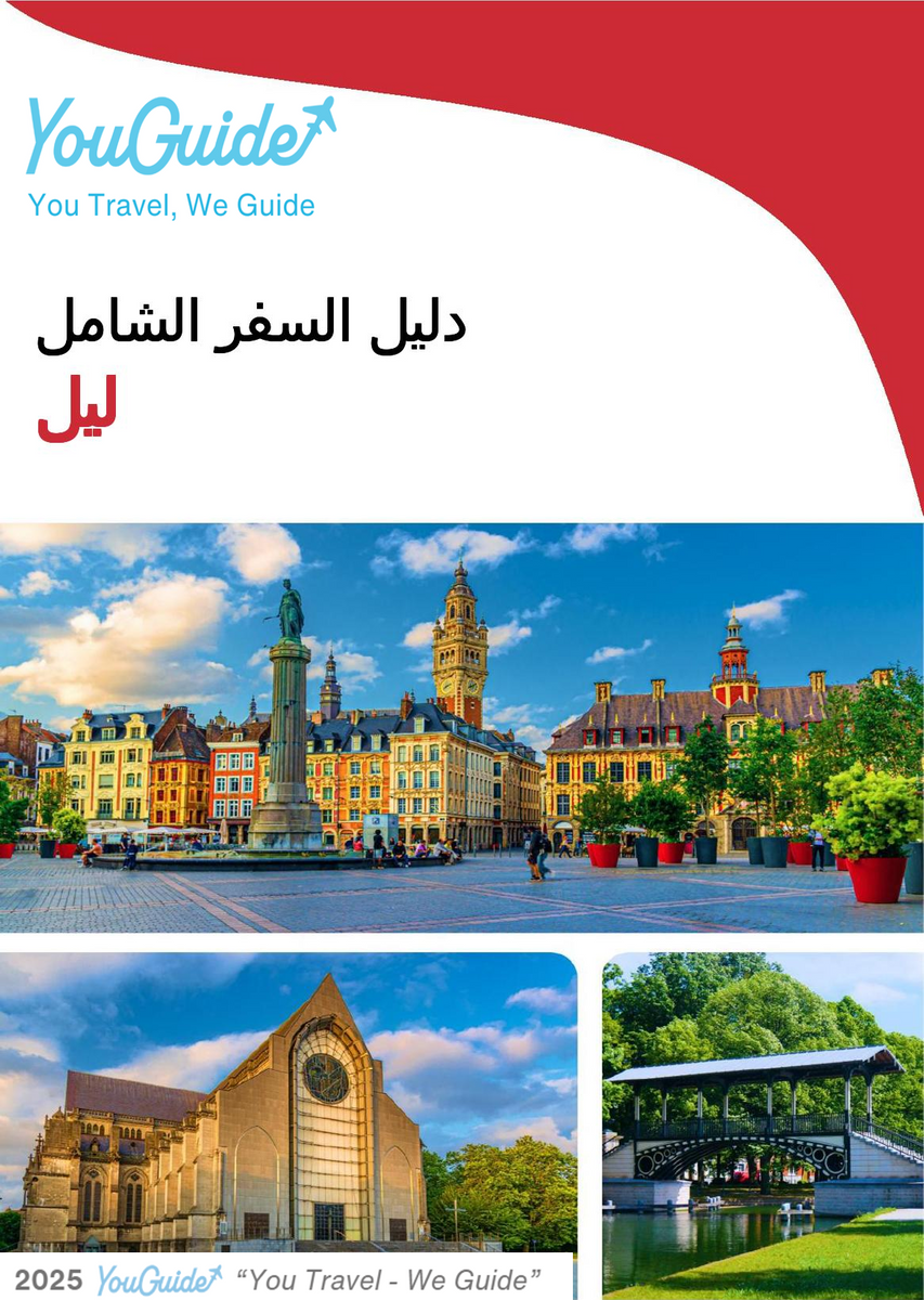 The complete travel guide for Lille