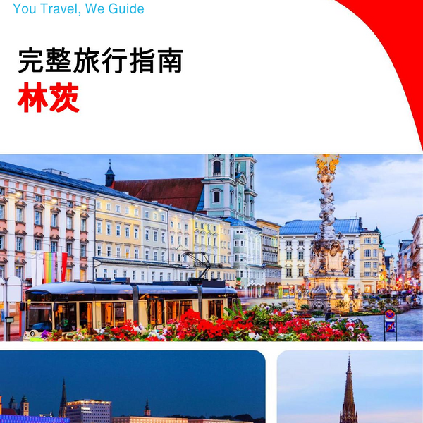 The complete travel guide for Linz
