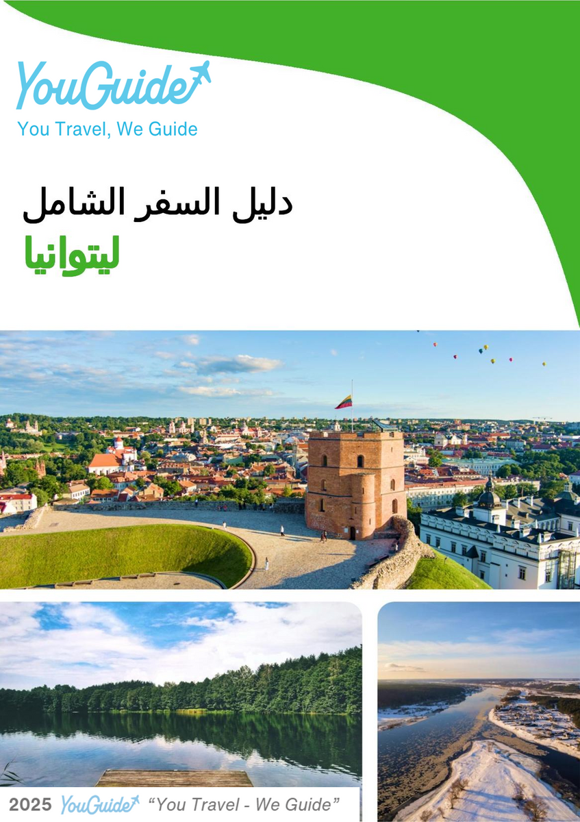 The complete travel guide for Lithuania