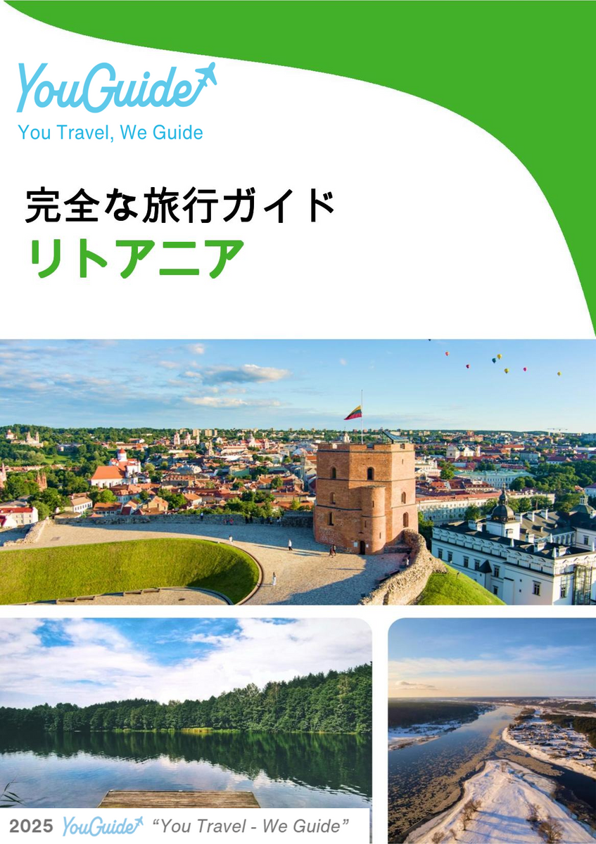 The complete travel guide for Lithuania