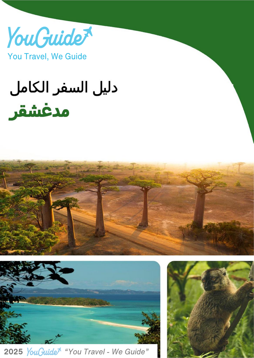 The complete travel guide for Madagascar
