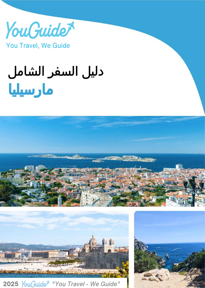 The complete travel guide for Marseille