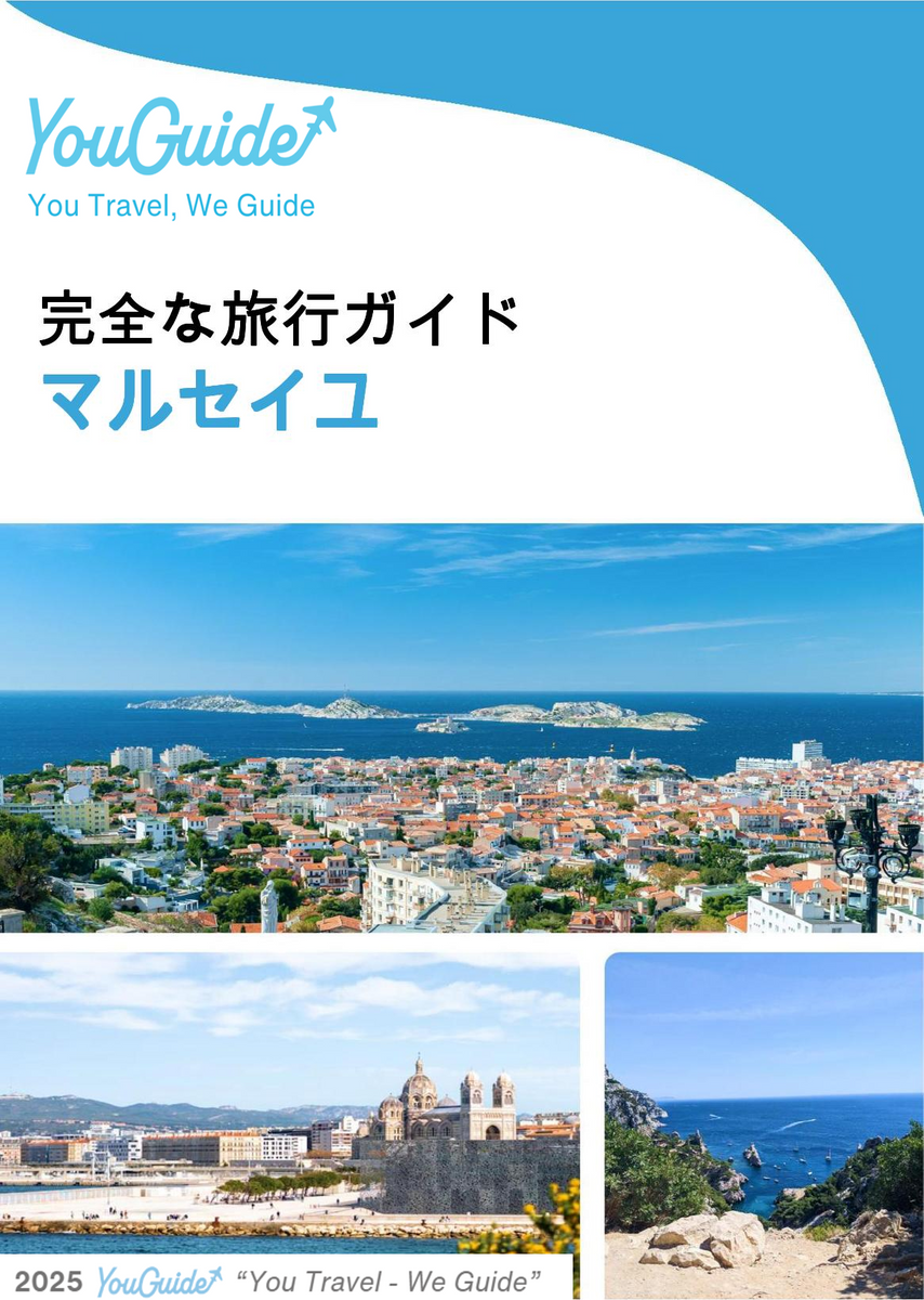 The complete travel guide for Marseille