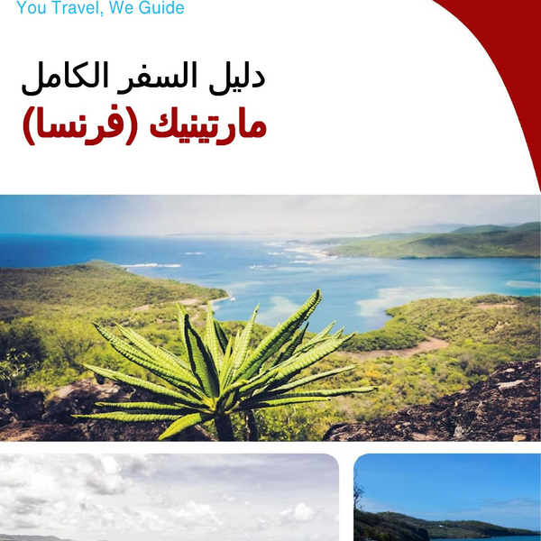 The complete travel guide for Martinique (France)