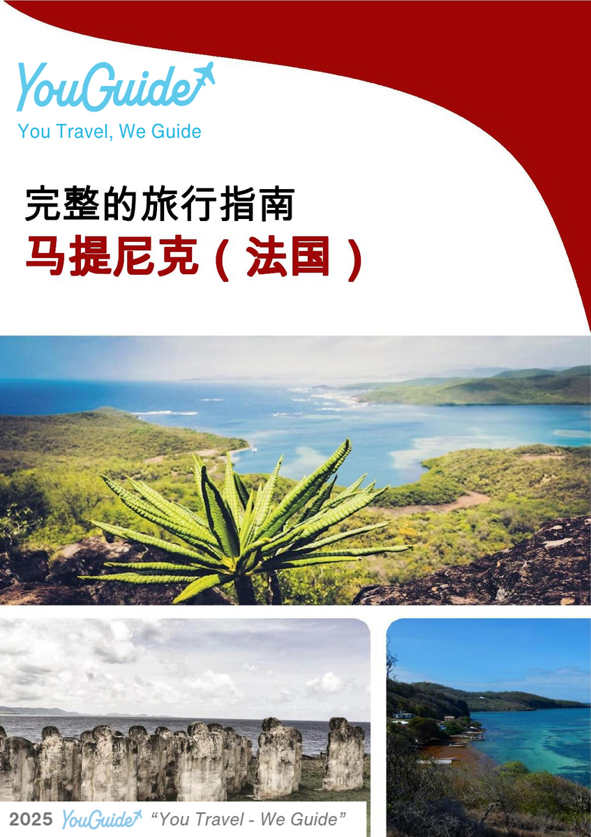 The complete travel guide for Martinique (France)