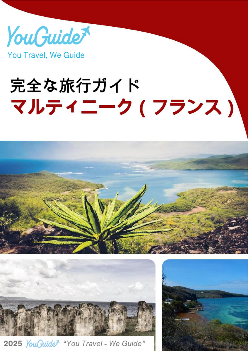 The complete travel guide for Martinique (France)
