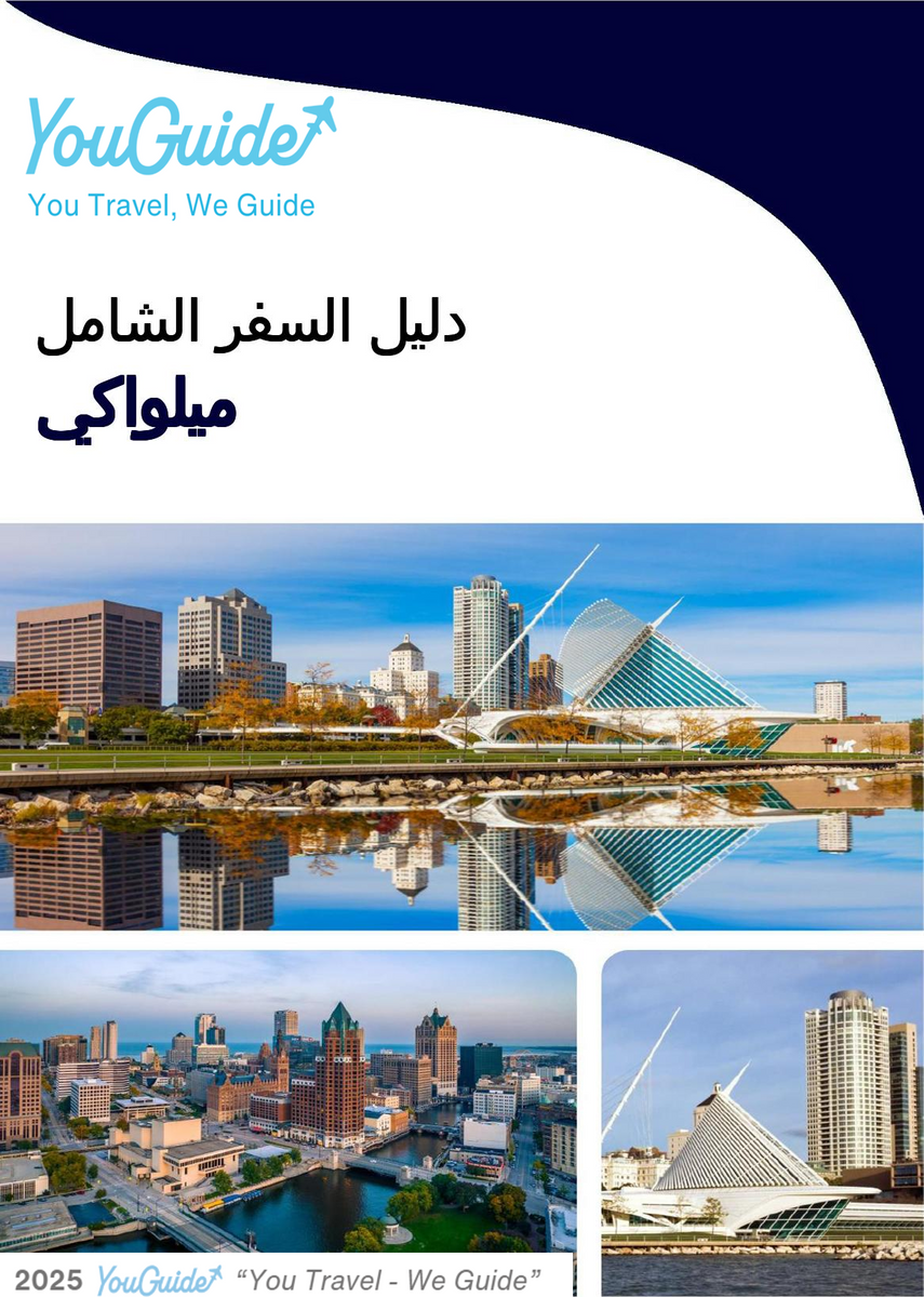The complete travel guide for Milwaukee