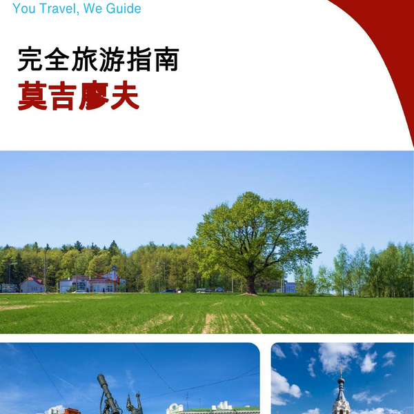 The complete travel guide for Mogilev