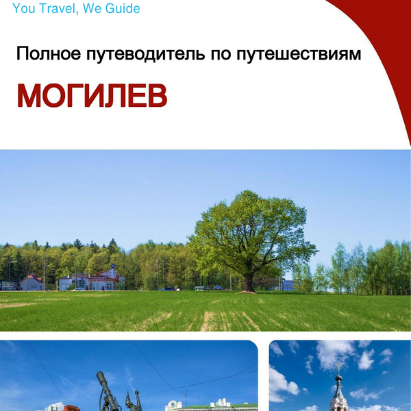 The complete travel guide for Mogilev