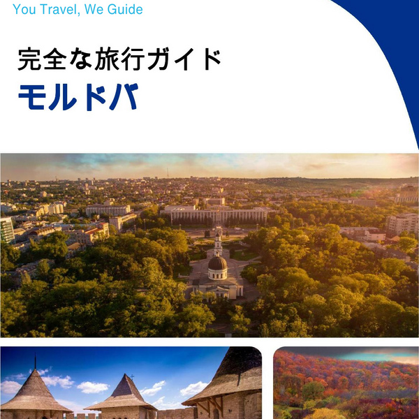 The complete travel guide for Moldova