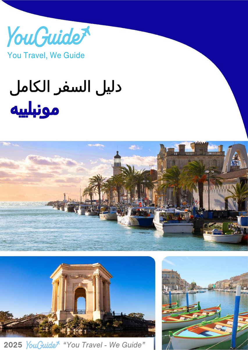 The complete travel guide for Montpellier