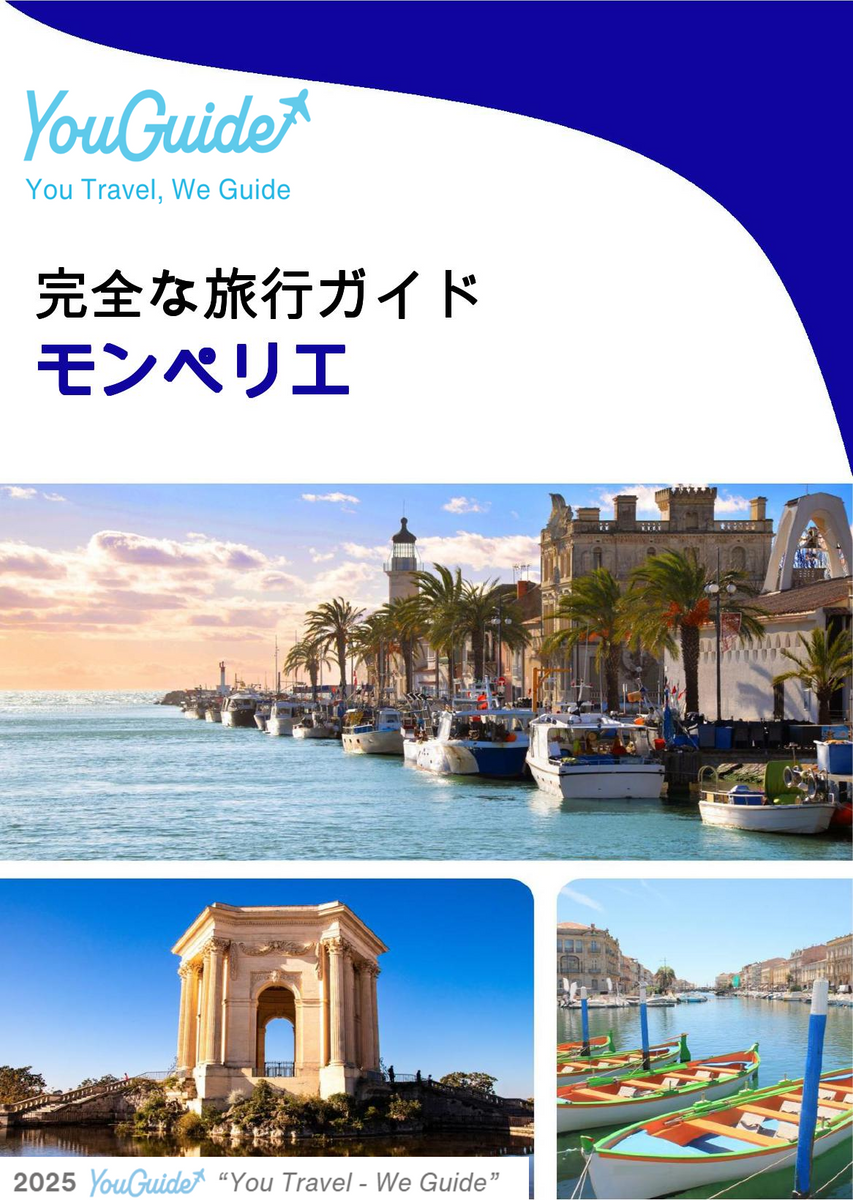 The complete travel guide for Montpellier