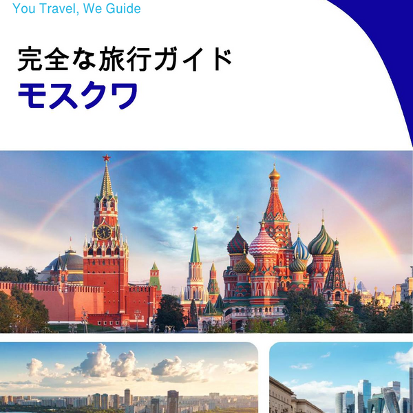 The complete travel guide for Moscow
