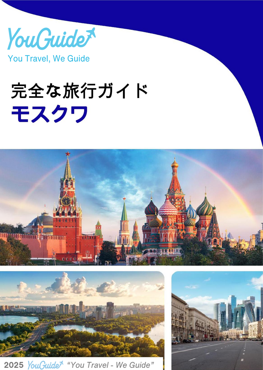 The complete travel guide for Moscow