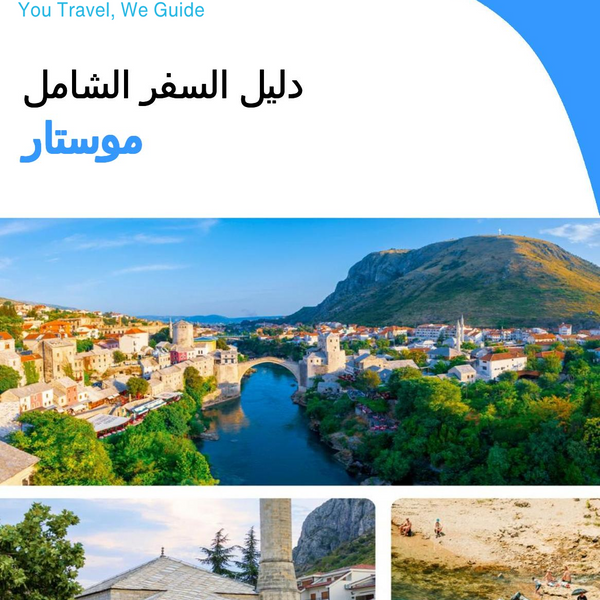 The complete travel guide for Mostar