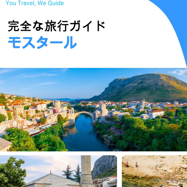 The complete travel guide for Mostar