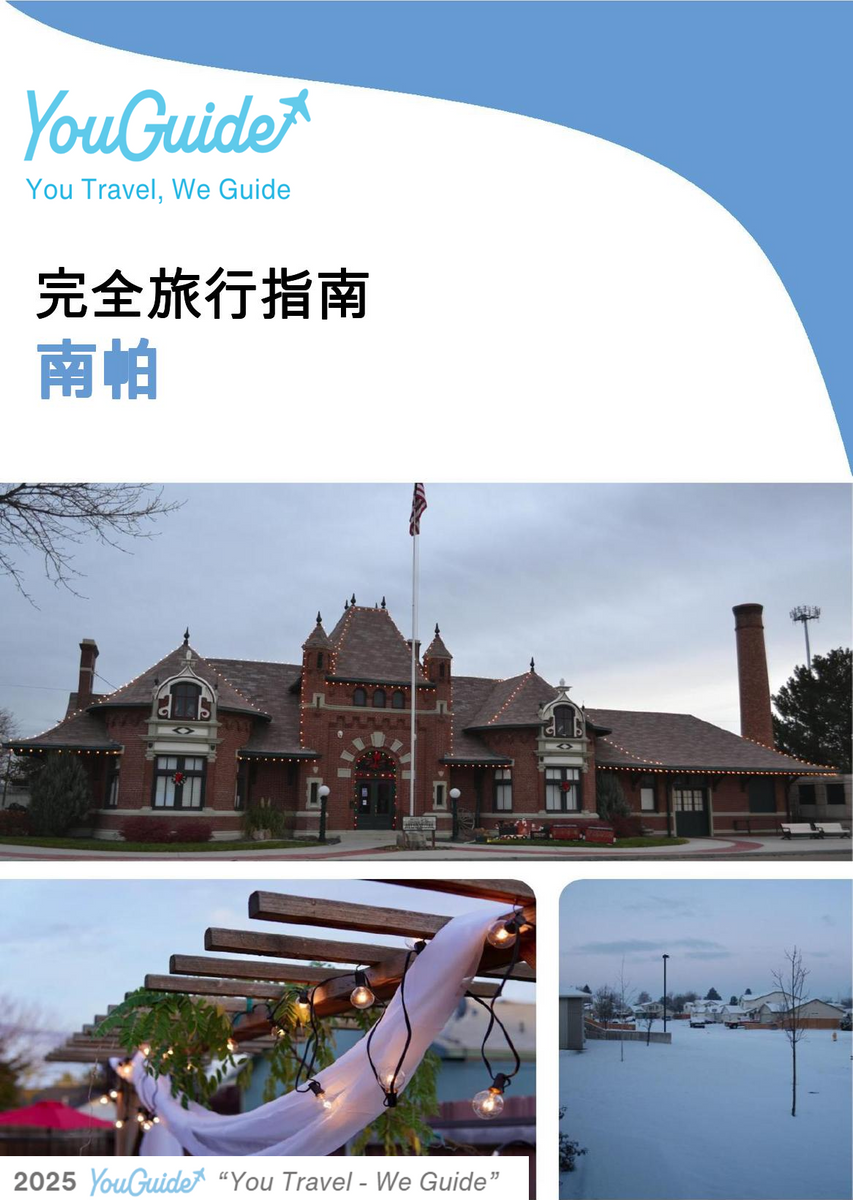 The complete travel guide for Nampa