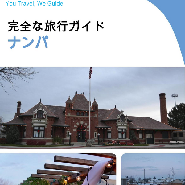 The complete travel guide for Nampa