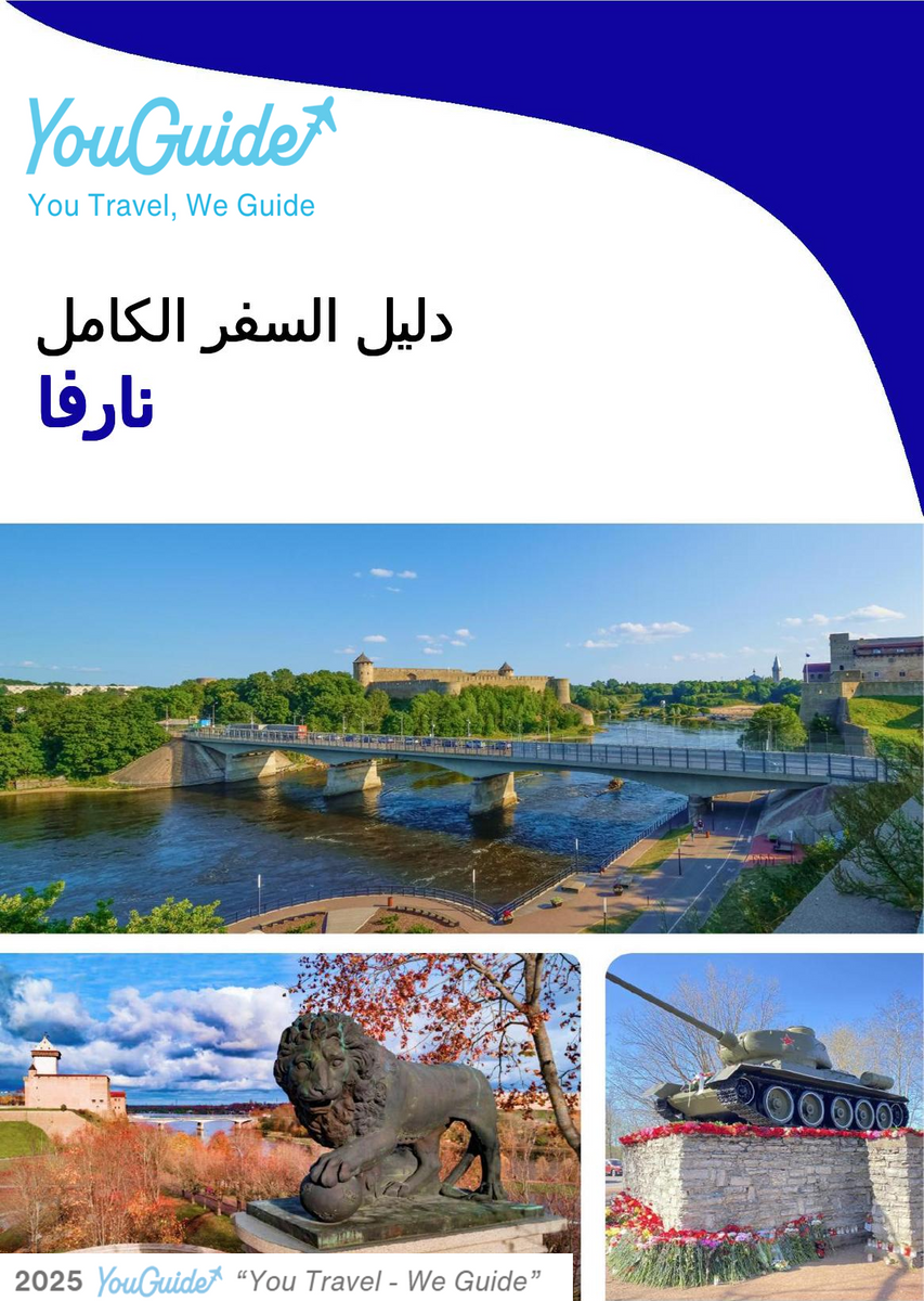 The complete travel guide for Narva