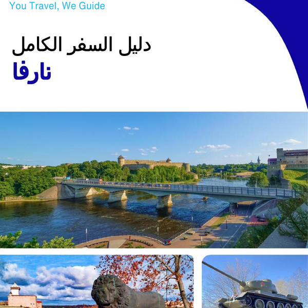 The complete travel guide for Narva