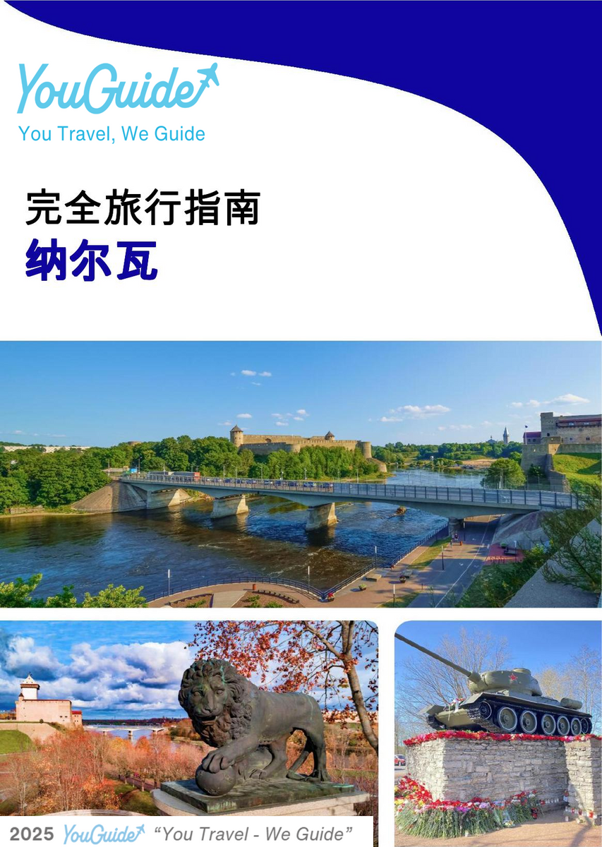 The complete travel guide for Narva
