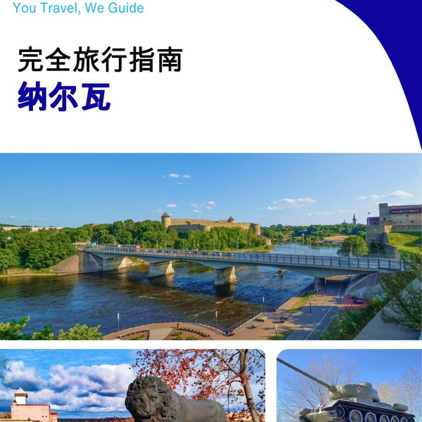 The complete travel guide for Narva