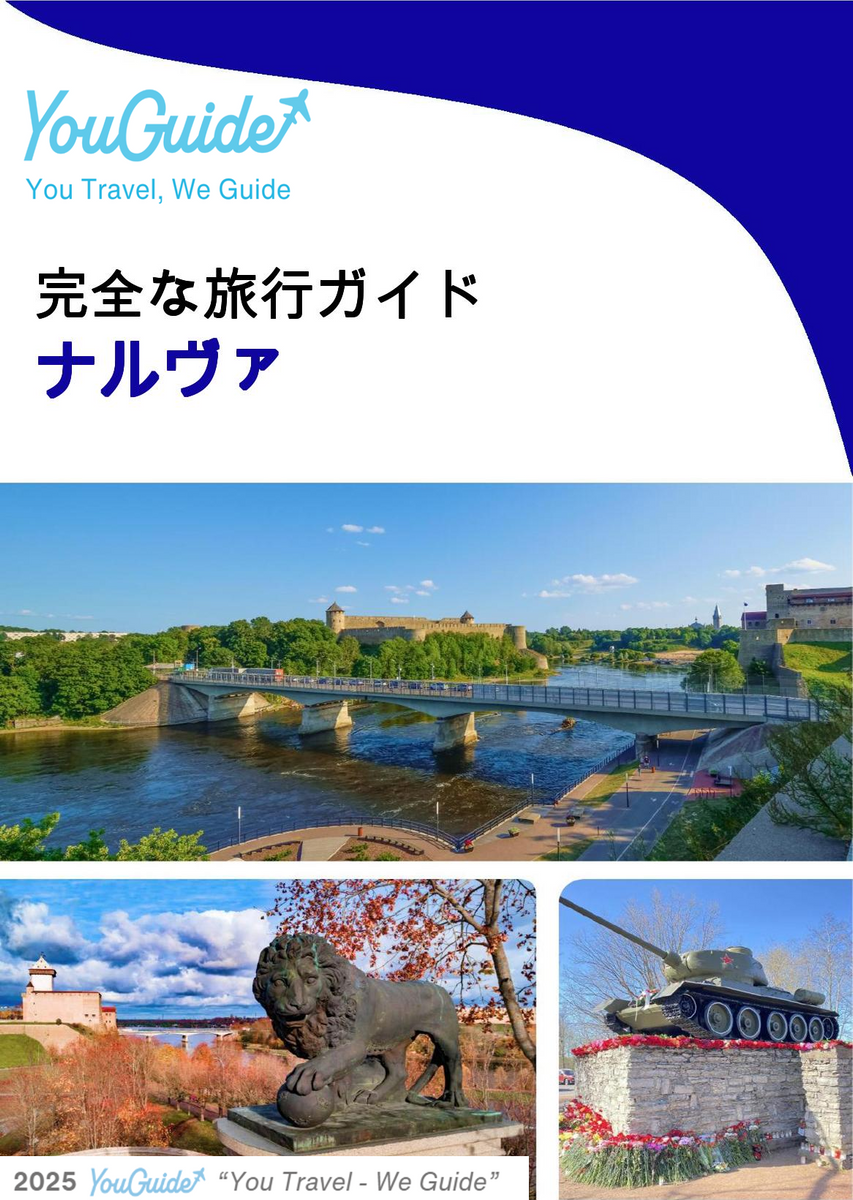 The complete travel guide for Narva