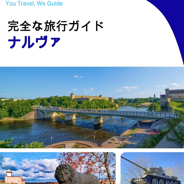 The complete travel guide for Narva