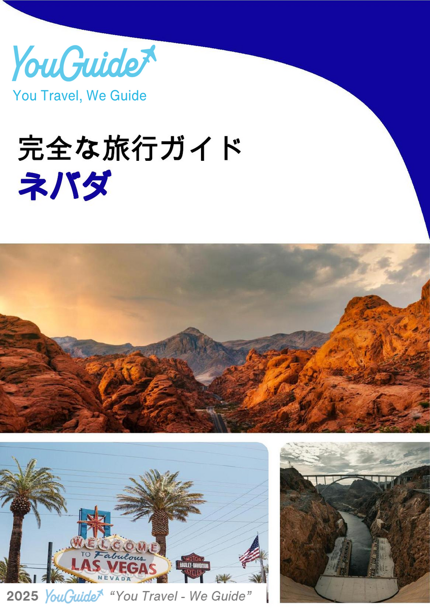 The complete travel guide for Nevada