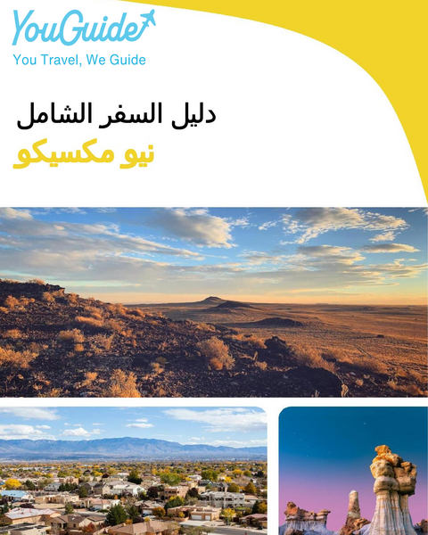 The complete travel guide for New Mexico