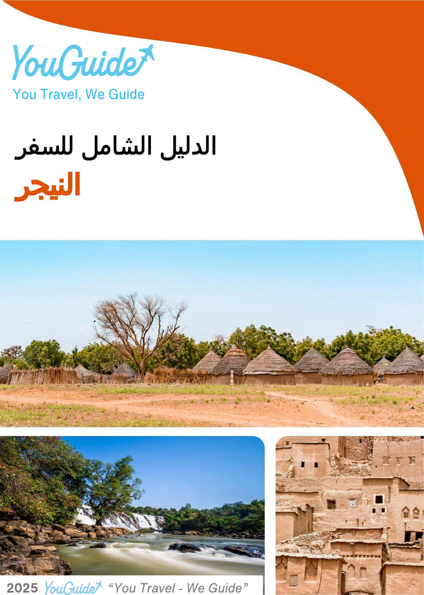 The complete travel guide for Niger