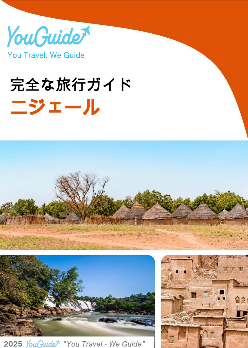 The complete travel guide for Niger