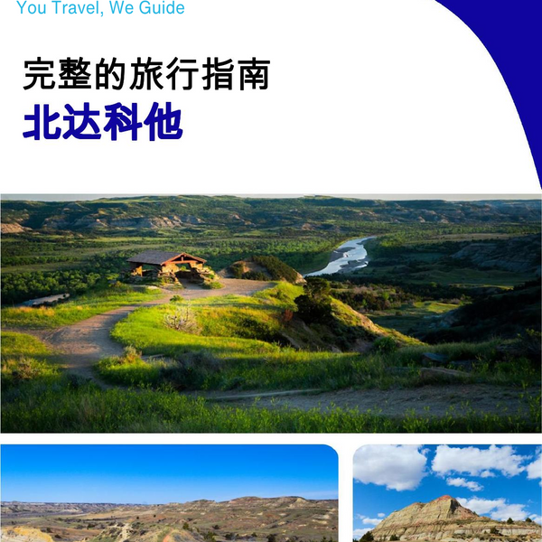 The complete travel guide for North Dakota
