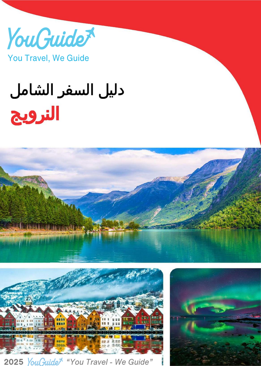 The complete travel guide for Norway