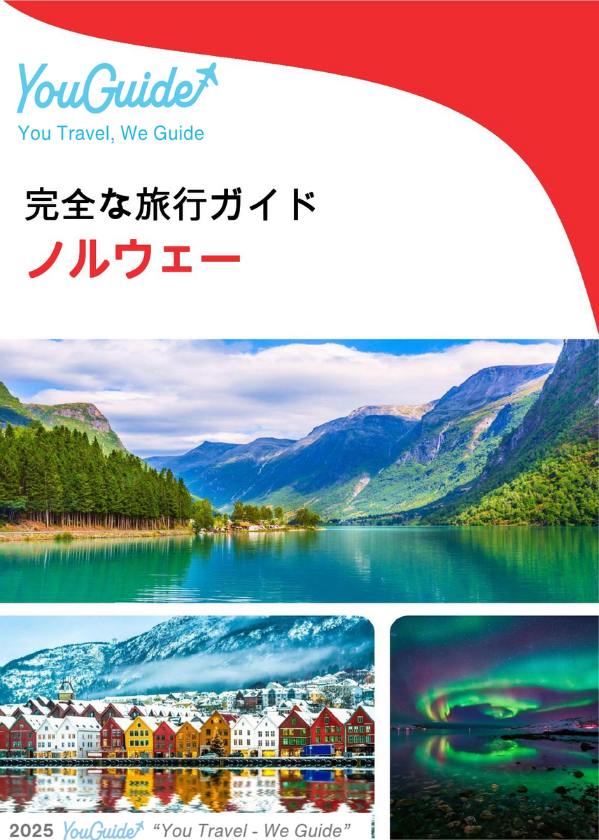 The complete travel guide for Norway